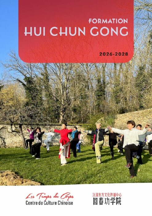 Brochure Formation Hui Chun Gong 2026 A5 web