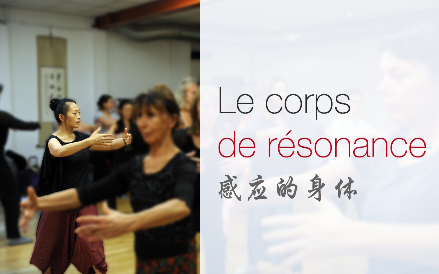 Le corps de résonance